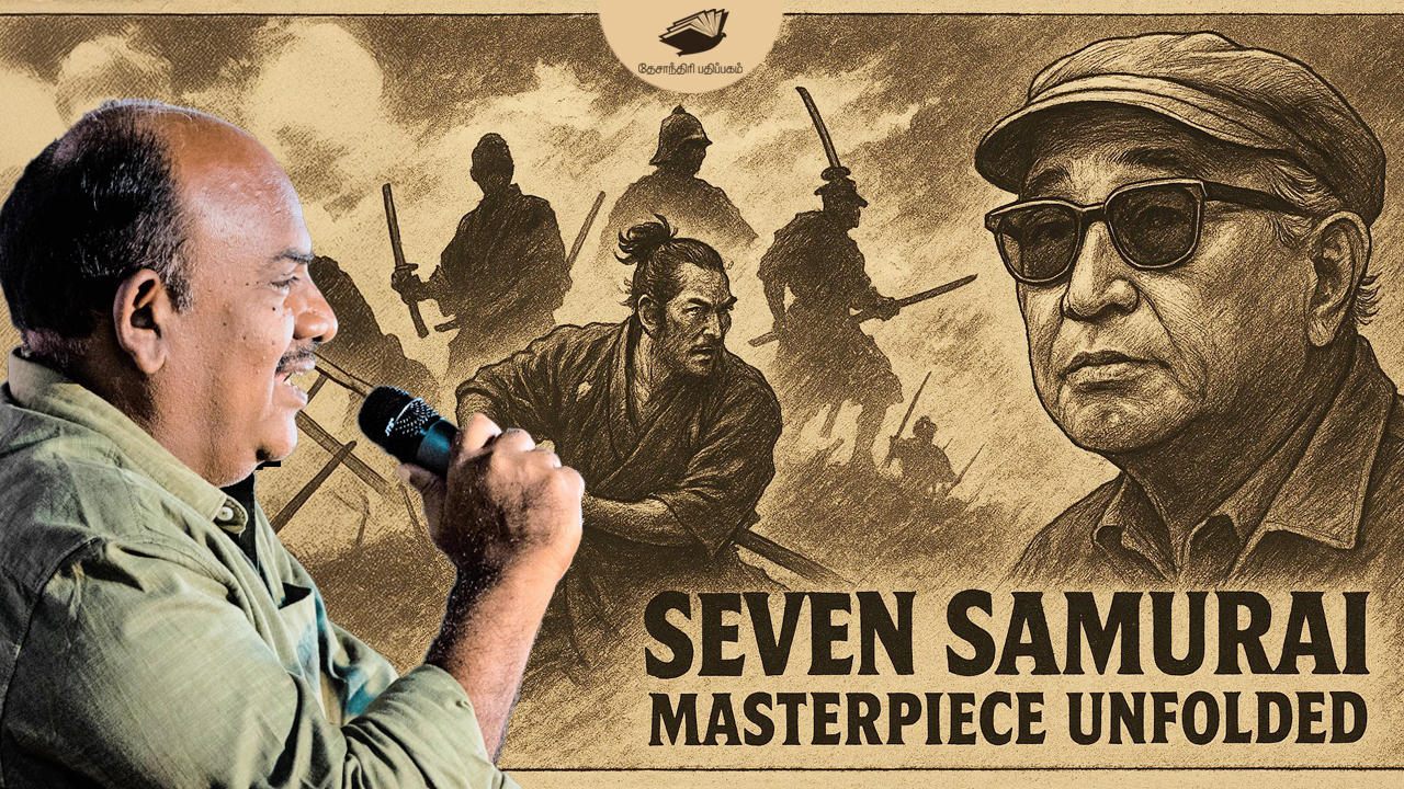 seven Samurai