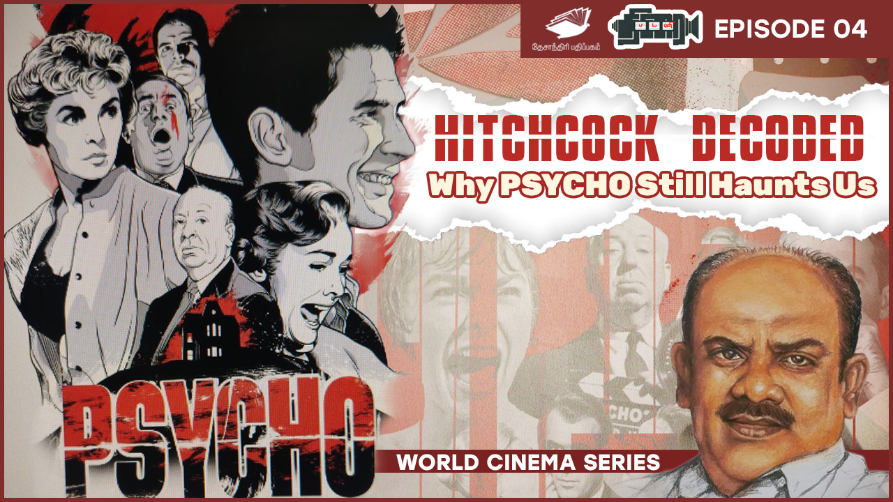 Psycho movie decoded